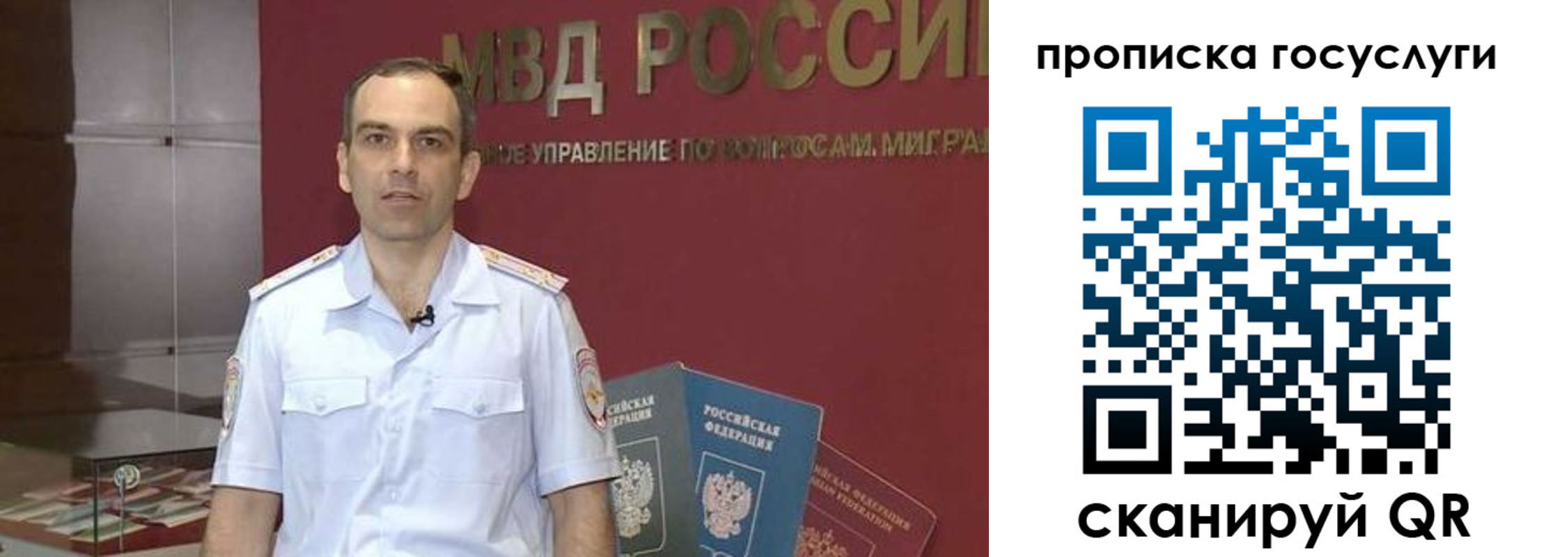 прописка иностранных граждан в Тамбовской области