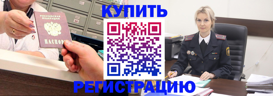 прописка поиск в Тамбовской области
