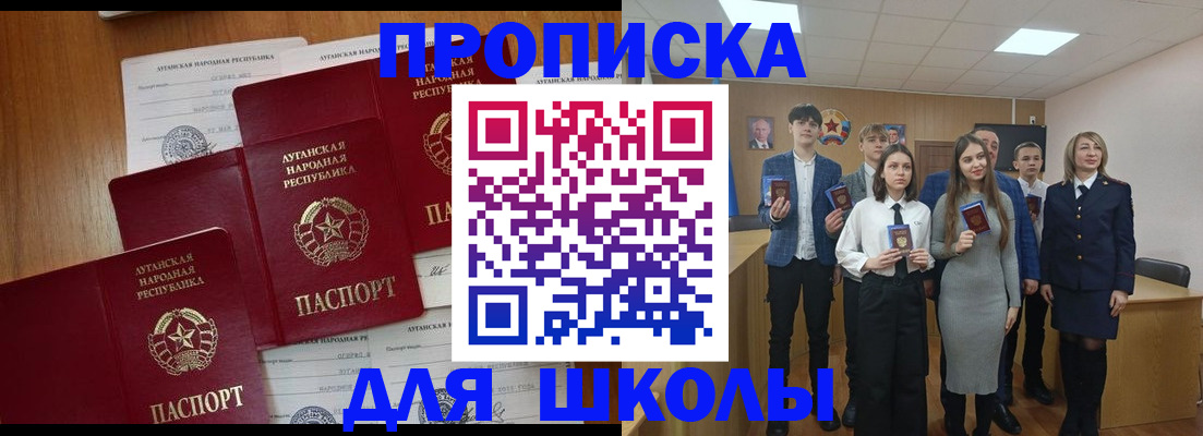 прописка от собственника в Тамбовской области