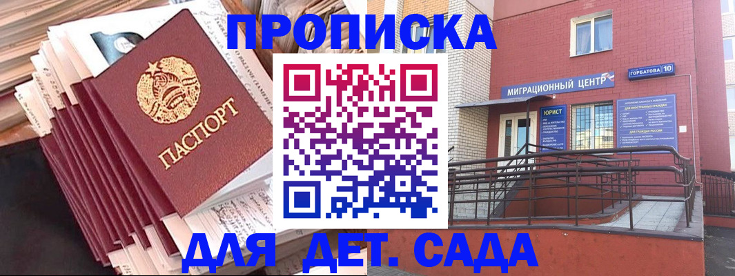 временная регистрация госуслуги в Тамбовской области