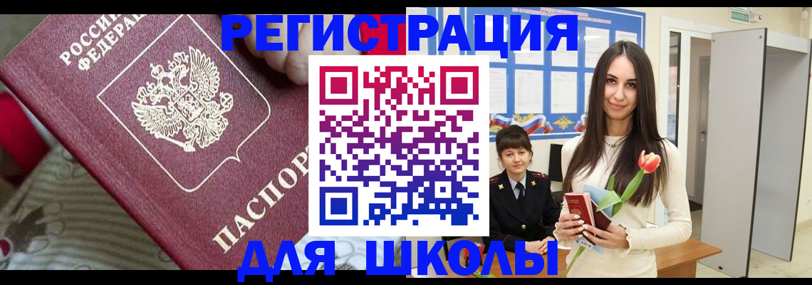 временная регистрация законно в Тамбовской области